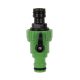 TWO WAY COUPLING WITH SWITCH