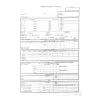 Printed child health master sheet A/4 upright