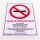 Pictogram No smoking! multilingual white new