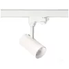 Track spotlight NEXTRACK S-LINE 1xGU10 white Kobi