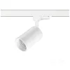 Track spotlight NEXTRACK S-LINE N1 1xGU10 white Kobi