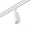 Track spotlight NEXTRACK S-LINE N1 1xGU10 white Kobi