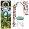 Metal garden pergola arch 240cm green