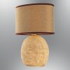 Elegant Brown Table Lamp, Porcelain Body, 25 cm Diameter, 38 cm Height | Assembled, Energy Saving E27 Socket, IP20 | Perfect for Home & Office Decor