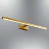 Modern Wall Lamp with Metal Body, Antique Finish, 80 cm x 5 cm x 13 cm | 1 x 16W LED, 3000K, 1600 Lm | Stylish Lighting for Home, Hotel & Scandinavian Decor