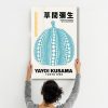 Elegant Tempered Glass Painting, 46 x 72 cm | 100% Tempered Glass (4 mm) | Stunning UV Printing for Modern Home Decor & Art Display