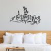 Stylish Black Decorative Metal Wall Accessory, 120 x 67 x 1.5 cm | 100% Metal, 2 mm Thickness | Lightweight & Modern Design for Home Decor