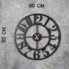 Elegant Black Decorative Metal Wall Clock, 50 x 50 cm | 100% Metal (2 mm) | Silent Mechanism, Easy Wall Hanging | Perfect for Home & Office Decor