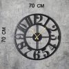 Elegant Black Decorative Metal Wall Clock, 70 x 70 cm | 100% Metal (2 mm) | Silent Mechanism, Easy Wall Mount | Stylish Addition to Any Space