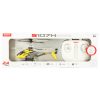 SYMA S107H RC helicopter 2.4GHz RTF in yellow