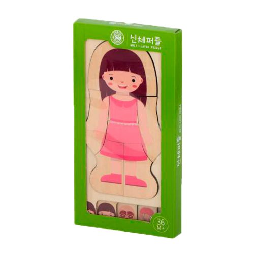 Wooden layered puzzle bodybuilder montessori girl