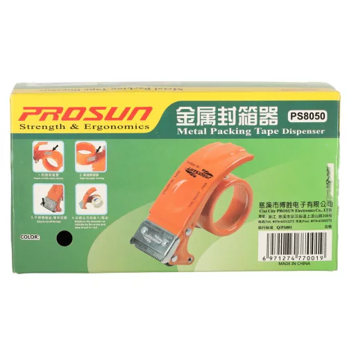 Tape dispenser self-adhesive tape packaging metal 5cm