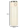 Thermal mug with spout LED thermos 420ml in beige