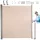 LUARO retractable awning 180 x 400 cm beige, side terrace awning